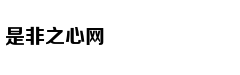 世界最大跨度无砟轨道高铁桥在皖合龙